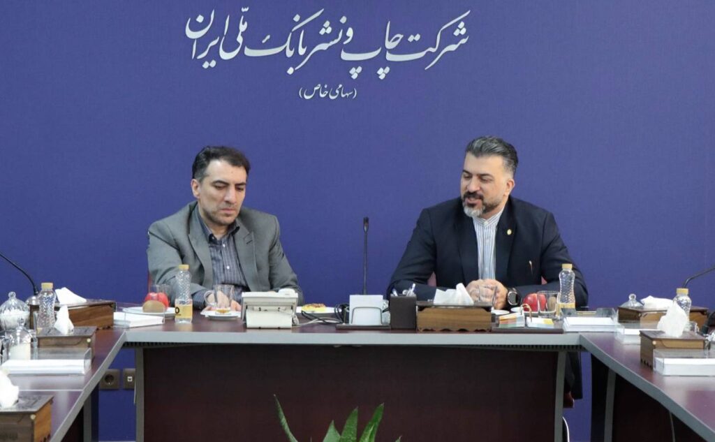 گزارش تصویری/ بازدید رئیس اداره کل مهندسی و املاک بانک ملی از شرکت چاپ و نشر