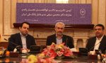 با حضور وزیر اقتصاد؛ آیین تودیع و معارفه مدیر عامل جدید بانک ملی برگزار شد