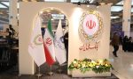 غرفه ویژه پیامبر رحمت(ص) در نمایشاه قرآن آغاز به کار کرد