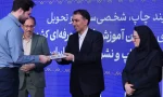 گزارش تصویری/ برگزاری آیین رونمایی و آغاز تولید گواهینامه‌های مهارتی سازمان آموزش فنی و حرفه‌ای در شرکت چاپ و نشر