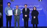 گواهینامه‌های مهارتی سازمان فنی و حرفه ای وارد مرحله جدید شدند/ چاپ سندی با اعتبار و امنیت با مشارکت شرکت چاپ و نشر بانک ملی