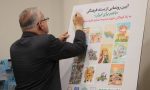 با حضور وزیر میراث‌فرهنگی، گردشگری و صنایع‌دستی رقم خورد/ رونمایی از بسته فرهنگی «با هم برای ایران» به یاد کودکان شهید میناب